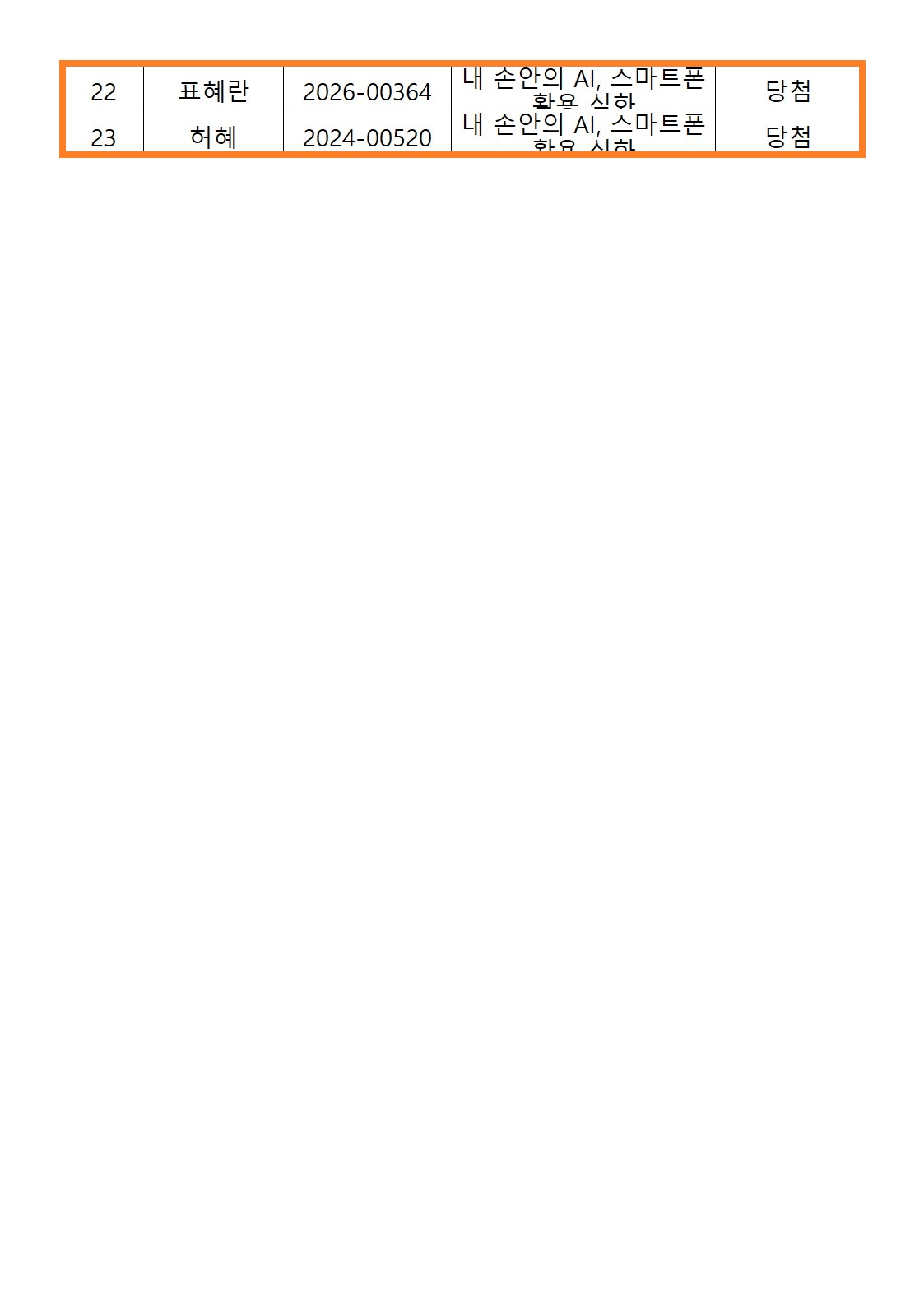 1028816409_1789644931.9201.jpg
